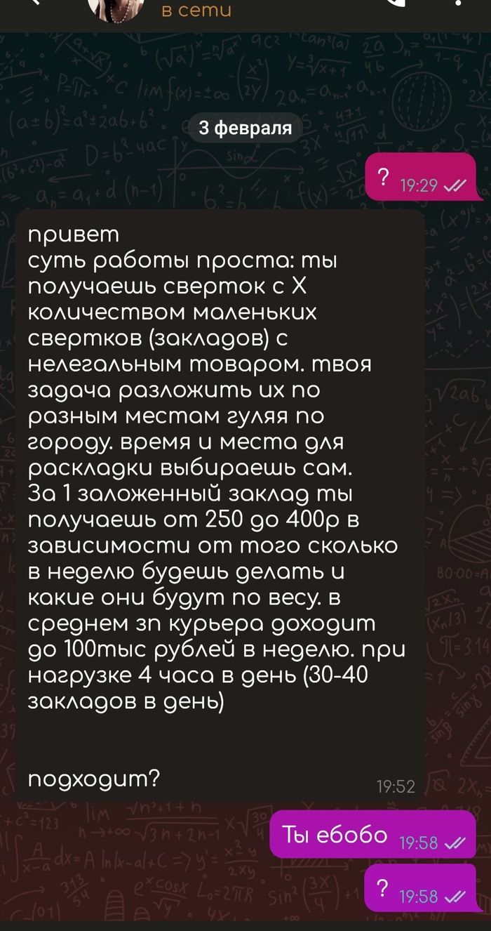 Кракен маркетплейс в москве