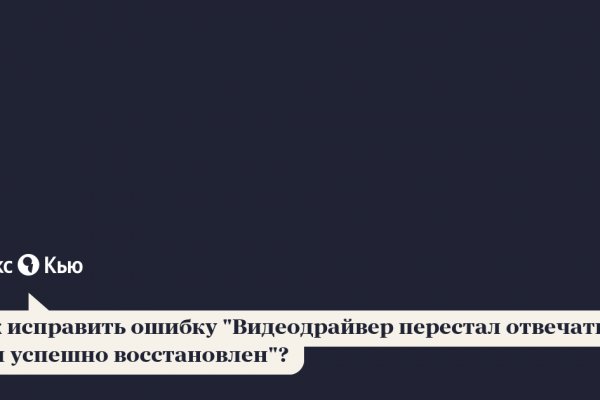 Как вывести деньги с kraken