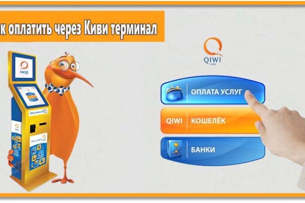 Ссылки на кракен маркетплейс