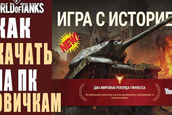 Kraken russia