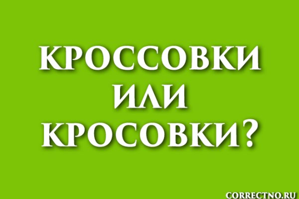 Гидра в даркнете