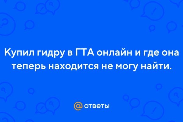 Kraken cc ссылка