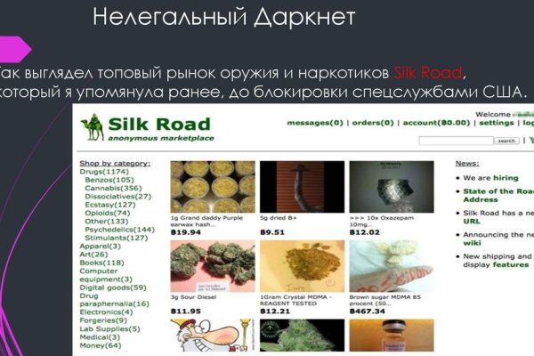 Зайти в кракен
