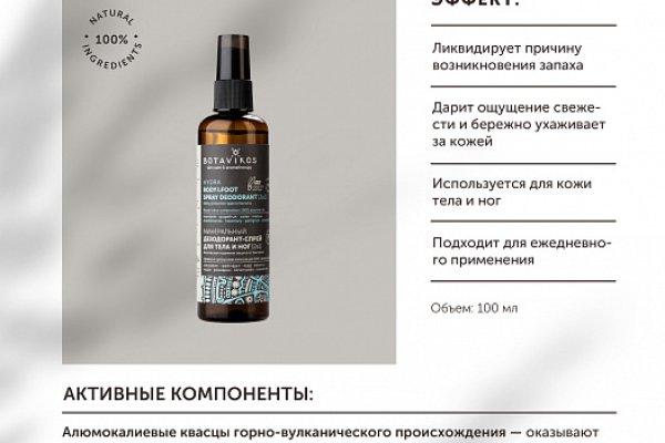 Кракен купить мефедрон