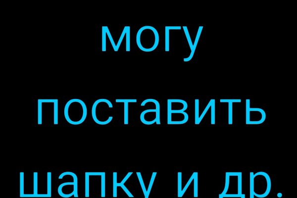 Кракен актуальное зеркало