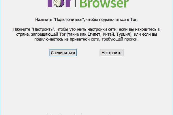 Как найти кракен в торе