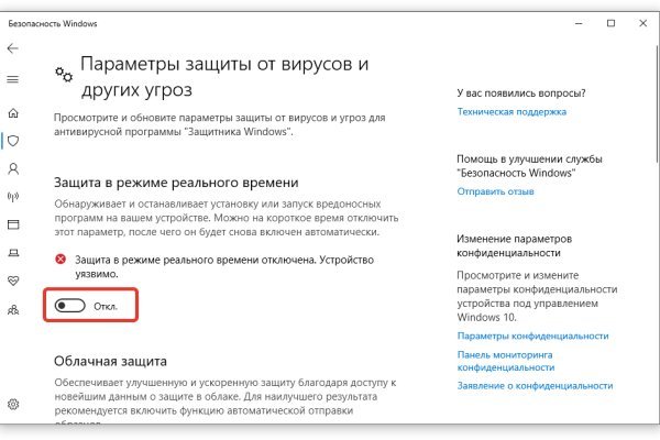 Кракен сайт ссылки актуальные