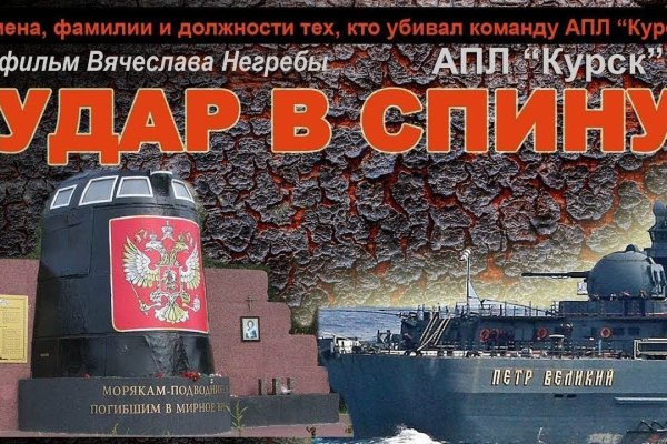 Кракен маркет даркнет только через стор