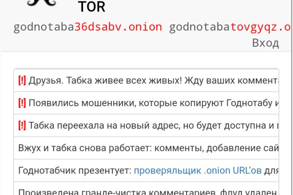 Кракен безопасный вход