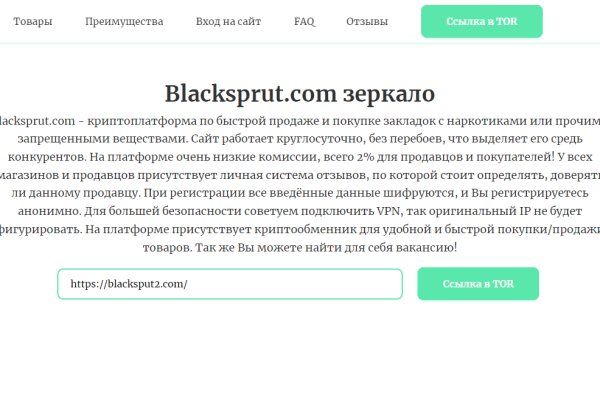 Почему кракен перестал работать