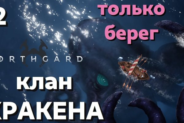 Kraken ссылка на сайт актуальная