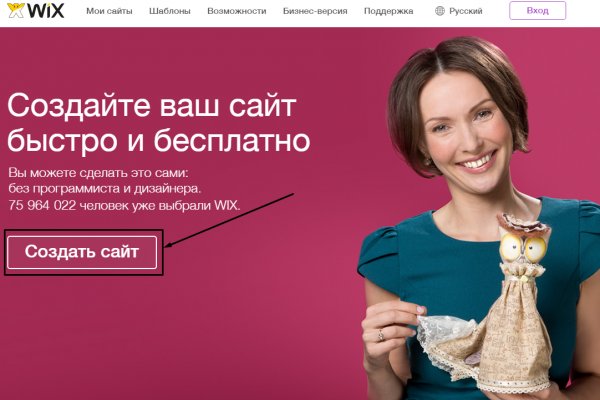 Кракен онион
