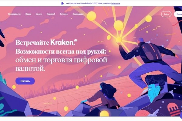 Kraken официальный сайт ссылка krk store com