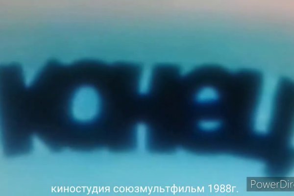 Кракен онион рабочая ссылка