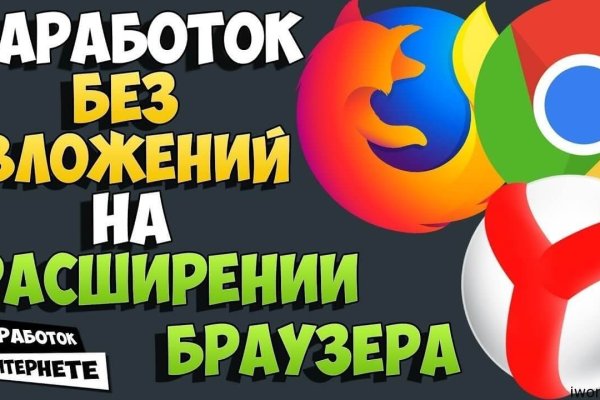 Кракен зеркало 2 веб