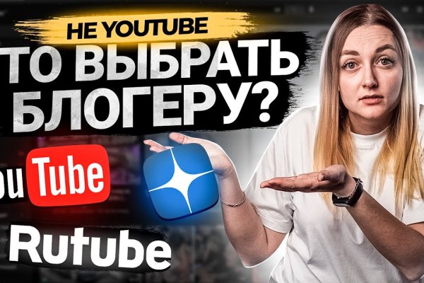 Кракен правила площадки