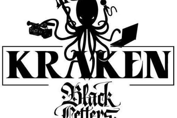 Kraken17at