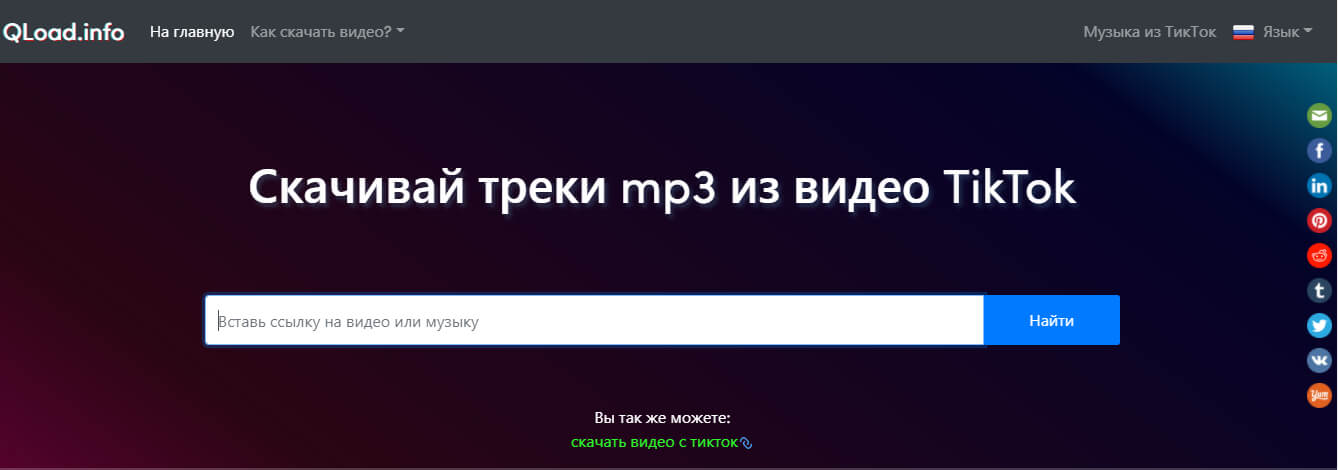 Кракен онион тор