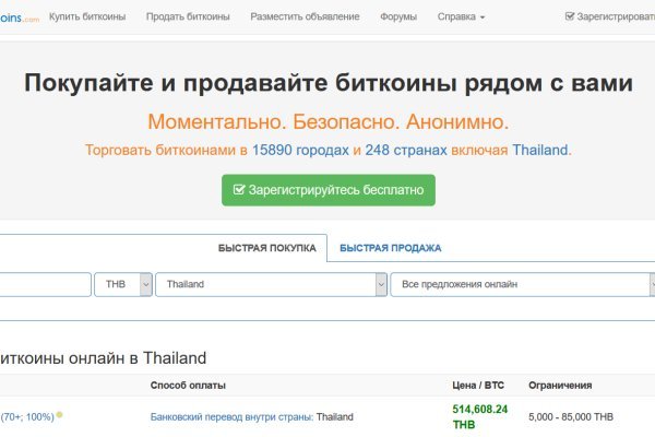 Kraken ссылка kraken torion
