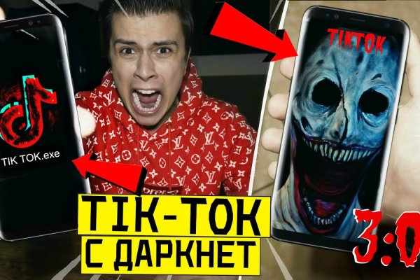 Как купить наркотик в кракен