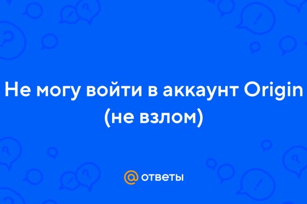 Kraken darknet зеркала кракен обход