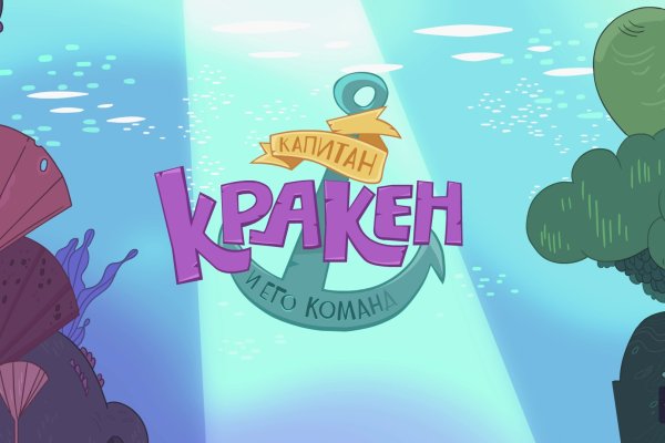 Почему не работает сайт кракен