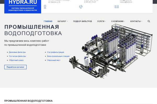 Ссылка на кракен 11