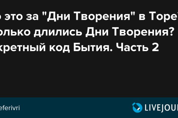 Кракен сайт с наркотиками