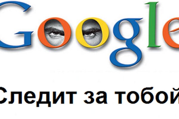 Кракен kr2connect co