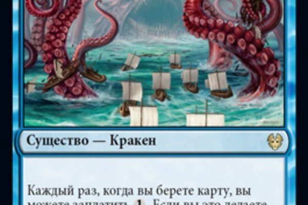 Кракен маркет онион
