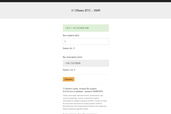 Как купить наркотик в кракен