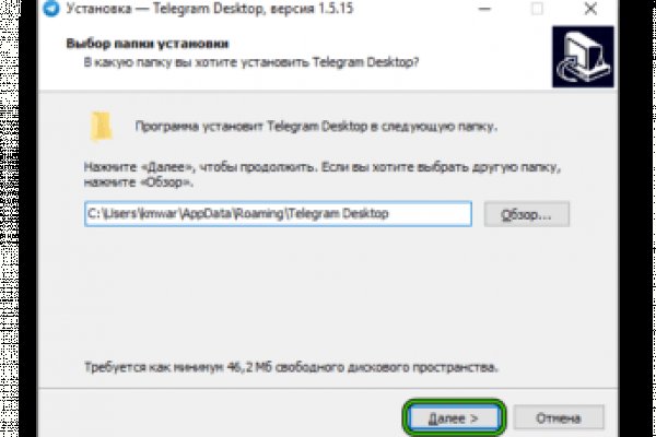 Кракен 2kr pro