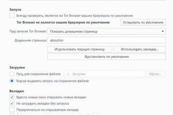 Кракен даркнет 2krnmarket