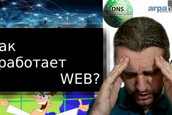 Кракен маркет только через тор скачать
