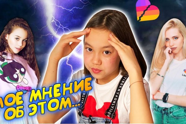 Ссылка на кракен лукойл