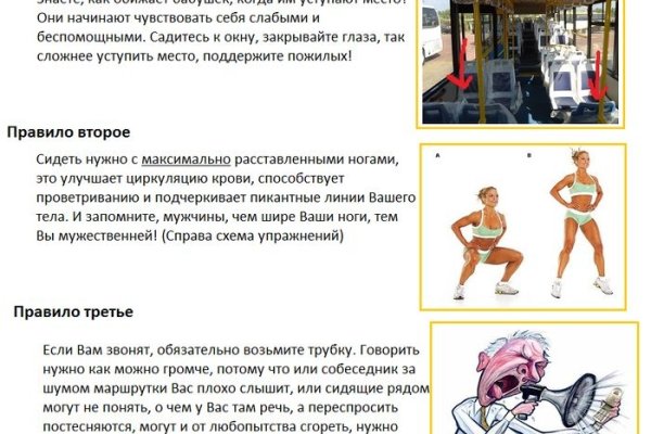 Кракен сайт с наркотиками