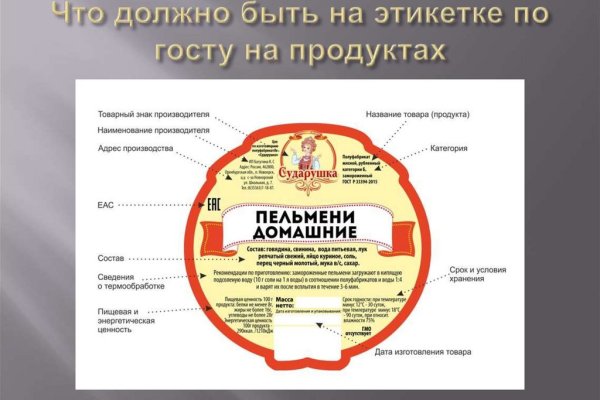 Кракен последние ссылки