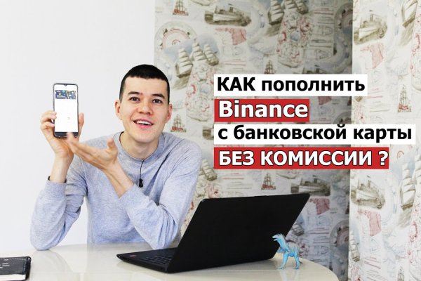 Как войти в даркнет