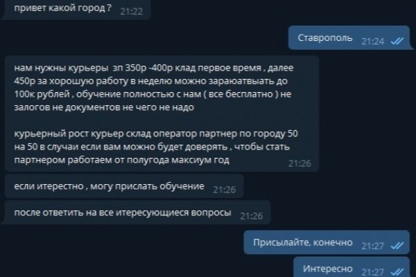 Кракен маркетплейс отзывы
