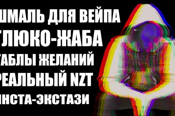 Наркотики заказать