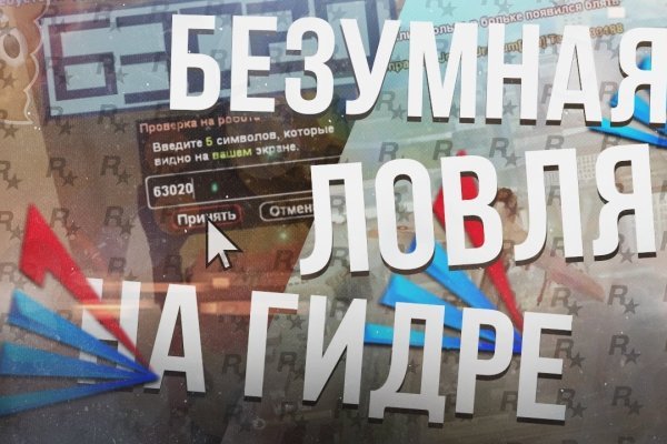 Официальный сайт даркнета