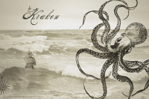 Kraken наркотики сайт