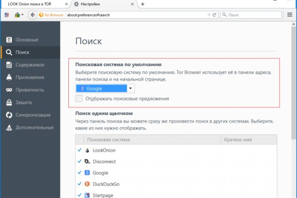 Kraken сайт kraken torion