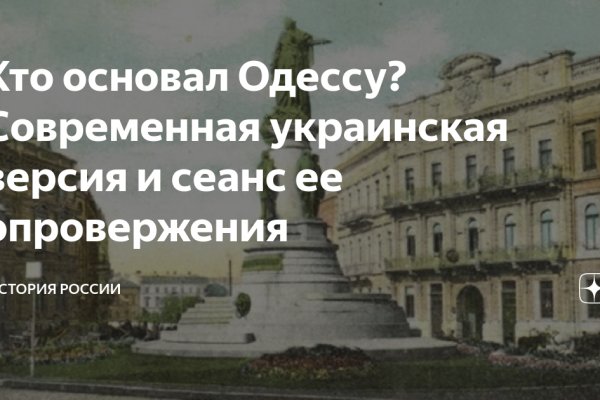 Логин и пароль от кракен