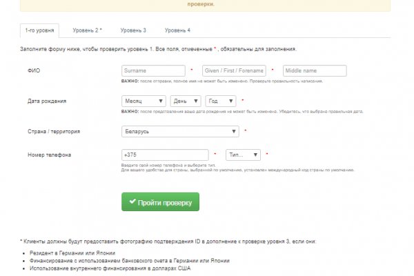 Kraken торговая площадка ссылка