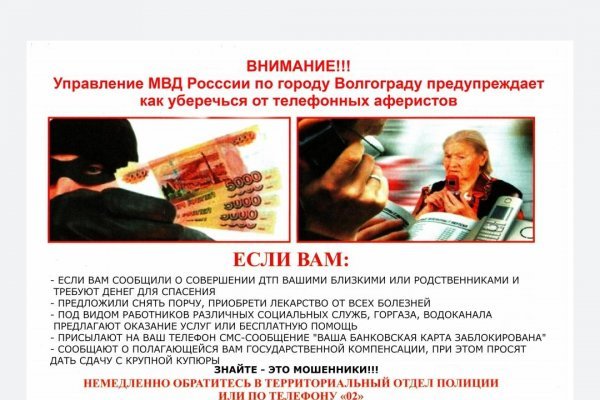 Кракен купить порошок