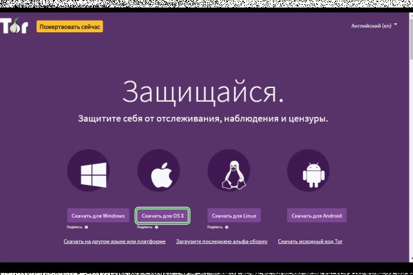 Kraken cc ссылка