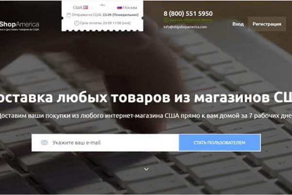 Кракен шоп даркнет