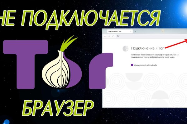 Кракен что там продают